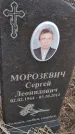 Захоронение ID 6964330