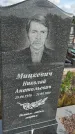 Захоронение ID 6964335