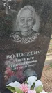 Захоронение ID 6965745