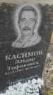 Захоронение ID 6966187