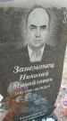 Захоронение ID 6966269