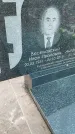 Захоронение ID 6966341