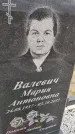 Захоронение ID 6969248