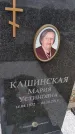 Захоронение ID 6969266