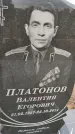 Захоронение ID 6969294