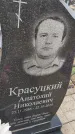 Захоронение ID 6969302