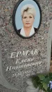Захоронение ID 6969351