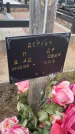 Захоронение ID 6969420