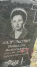 Захоронение ID 6970195