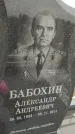 Захоронение ID 6970196