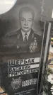 Захоронение ID 6970202