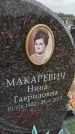 Захоронение ID 6970205