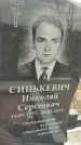 Захоронение ID 6970208
