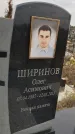 Захоронение ID 6970210