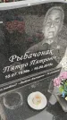 Захоронение ID 6970211