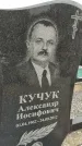 Захоронение ID 6970214