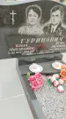 Захоронение ID 6970223