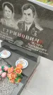 Захоронение ID 6970224