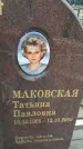 Захоронение ID 6970226