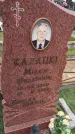 Захоронение ID 6970234