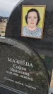 Захоронение ID 6970236