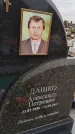 Захоронение ID 6970237
