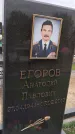 Захоронение ID 6970238
