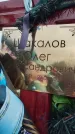 Захоронение ID 6970241