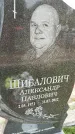 Захоронение ID 6970242