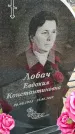 Захоронение ID 6970292