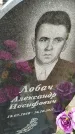 Захоронение ID 6970293