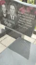 Захоронение ID 6970294