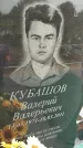 Захоронение ID 6970300