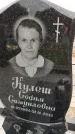 Захоронение ID 6970302