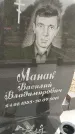 Захоронение ID 6970303