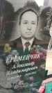 Захоронение ID 6970307