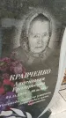 Захоронение ID 6970311