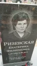 Захоронение ID 6970314
