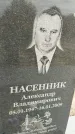 Захоронение ID 6970318