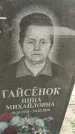 Захоронение ID 6970323