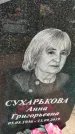Захоронение ID 6970324