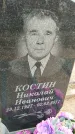 Захоронение ID 6970325