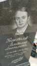 Захоронение ID 6970329