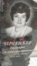Захоронение ID 6970330