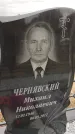 Захоронение ID 6970331