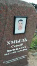 Захоронение ID 6970341