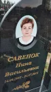 Захоронение ID 6970343