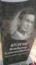 Захоронение ID 6970344