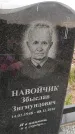 Захоронение ID 6970345