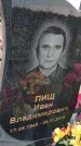 Захоронение ID 6970346